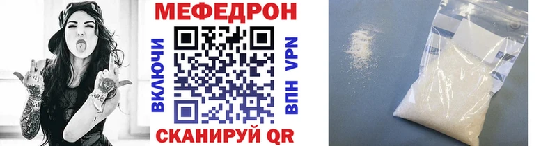 Где купить Бикин Конопля  Меф мяу мяу  Амфетамин  Гашиш  Alpha PVP 