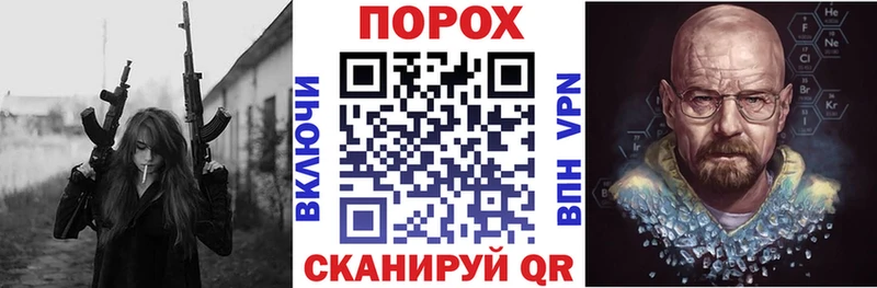 как найти закладки  МЕГА вход  АМФЕТАМИН Розовый  Бикин 