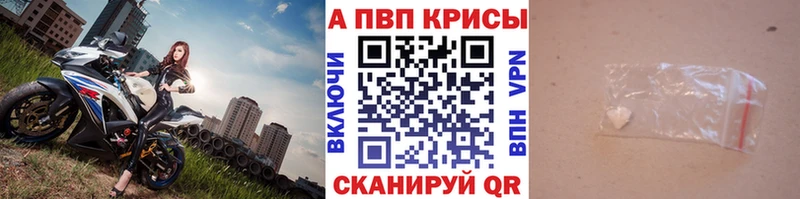 сколько стоит Бикин А ПВП Crystall