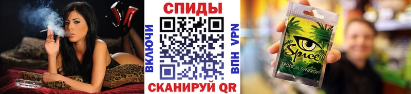 Бутират буратино  Бикин 