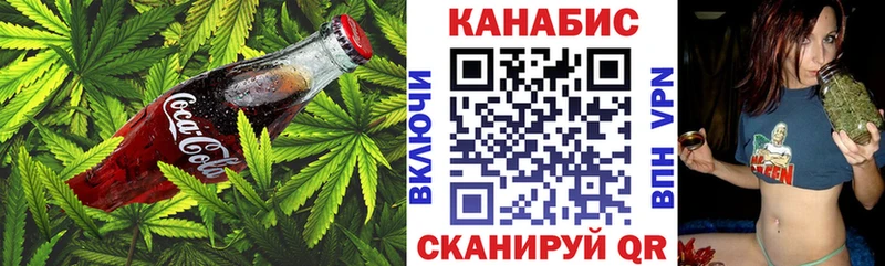 Печенье с ТГК конопля Бикин