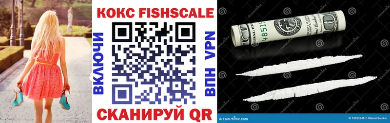Cocaine 97%  Бикин 