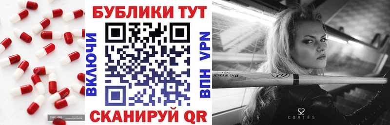 ЭКСТАЗИ диски  Бикин 
