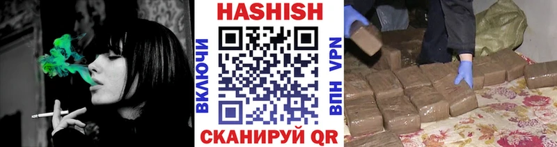 ГАШ ice o lator  даркнет сайт  hydra онион  Бикин 