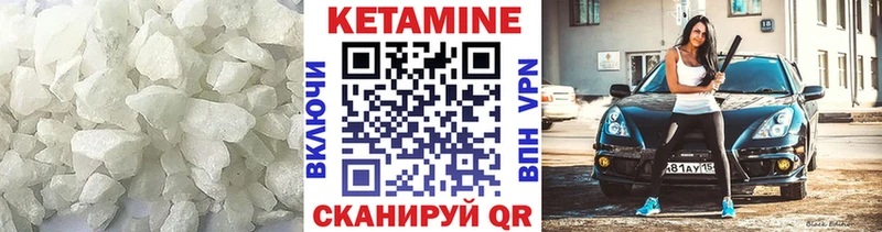 Кетамин ketamine Бикин