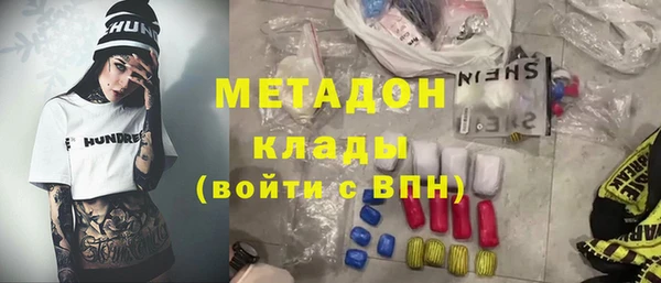 mix Заволжск