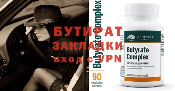 кокаин Ельня