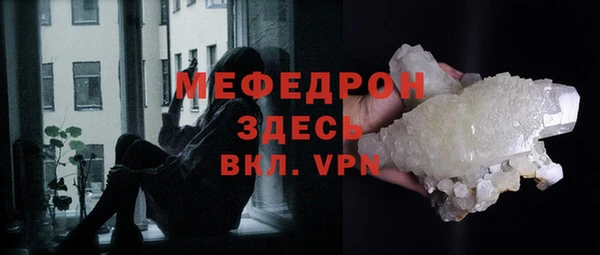 mdpv Алексин