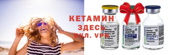 мефедрон мука Заволжье