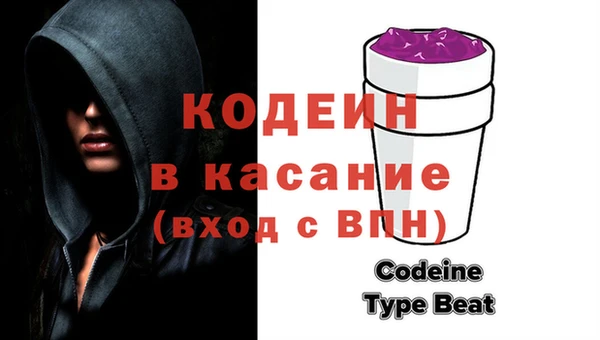 синтетический гашиш Алексеевка