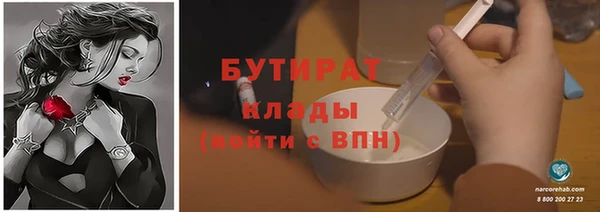 mdpv Алексин