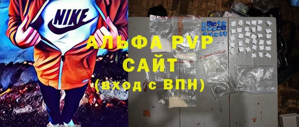 mdpv Алексин
