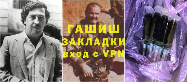 синтетический гашиш Алексеевка