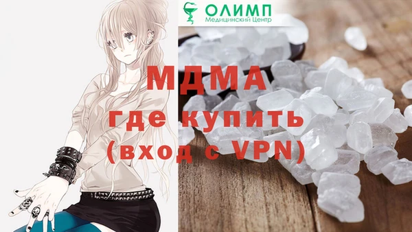 mdpv Алексин