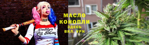 синтетический гашиш Алексеевка