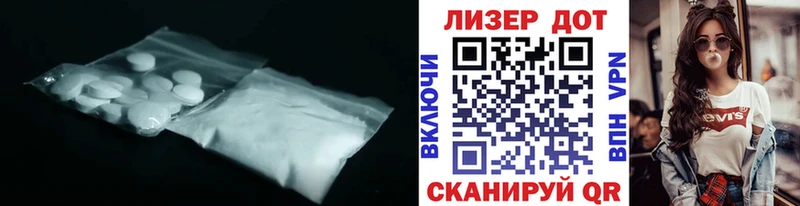 мега ссылка  Бикин  Лсд 25 экстази кислота 