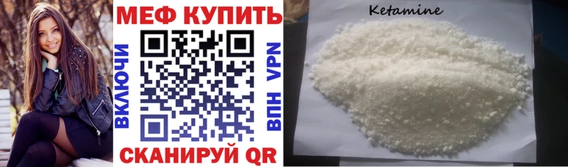 Мефедрон VHQ  как найти наркотики  Бикин 