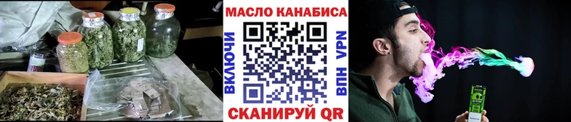 ТГК Wax  Бикин 