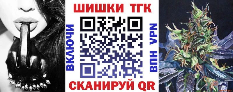 Бошки Шишки Amnesia  ОМГ ОМГ ССЫЛКА  Бикин  как найти закладки 